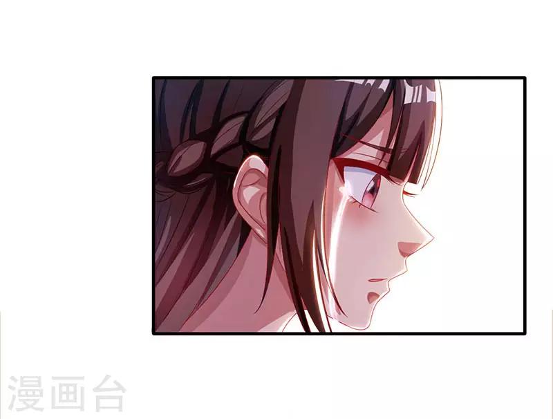 第32话 我答应你4