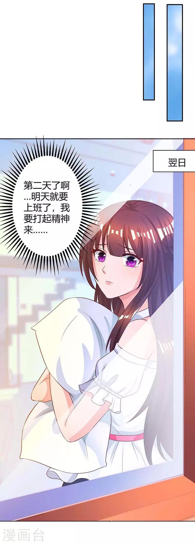 第126话 医院相遇0