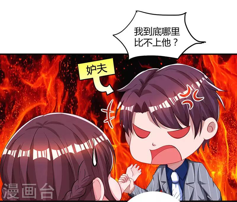 第65话 比试比试17
