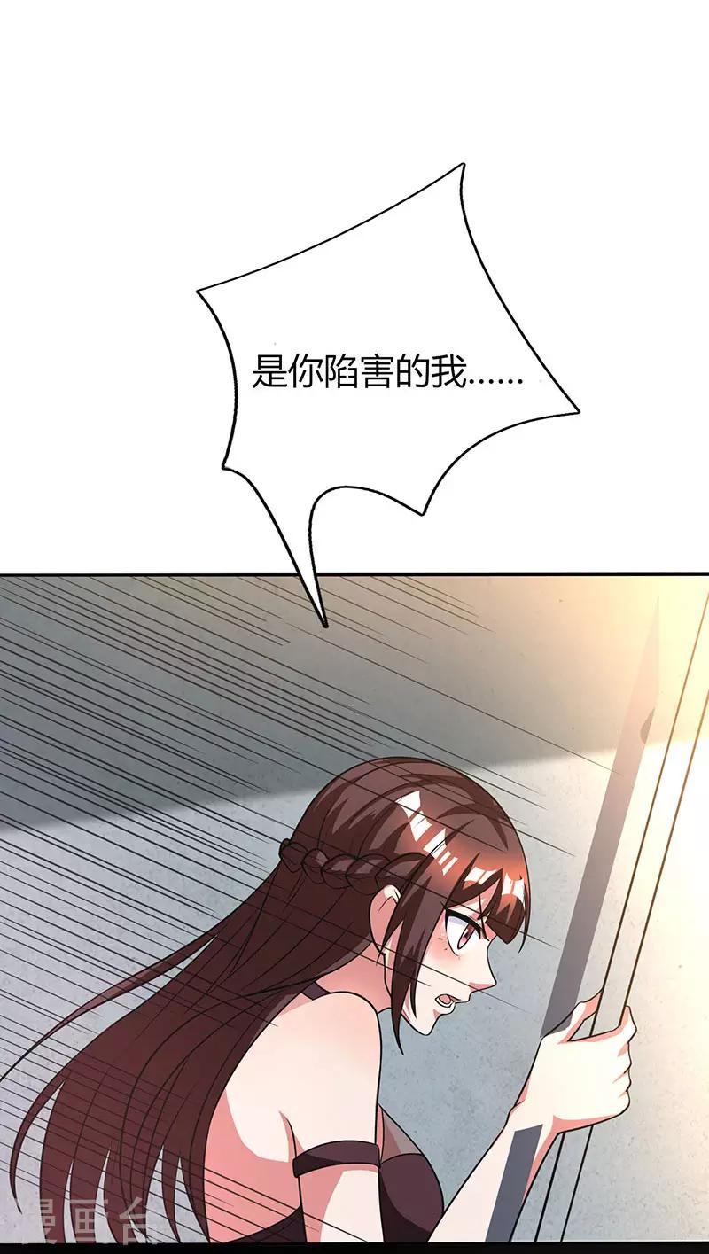 第31话 狼狈不堪1