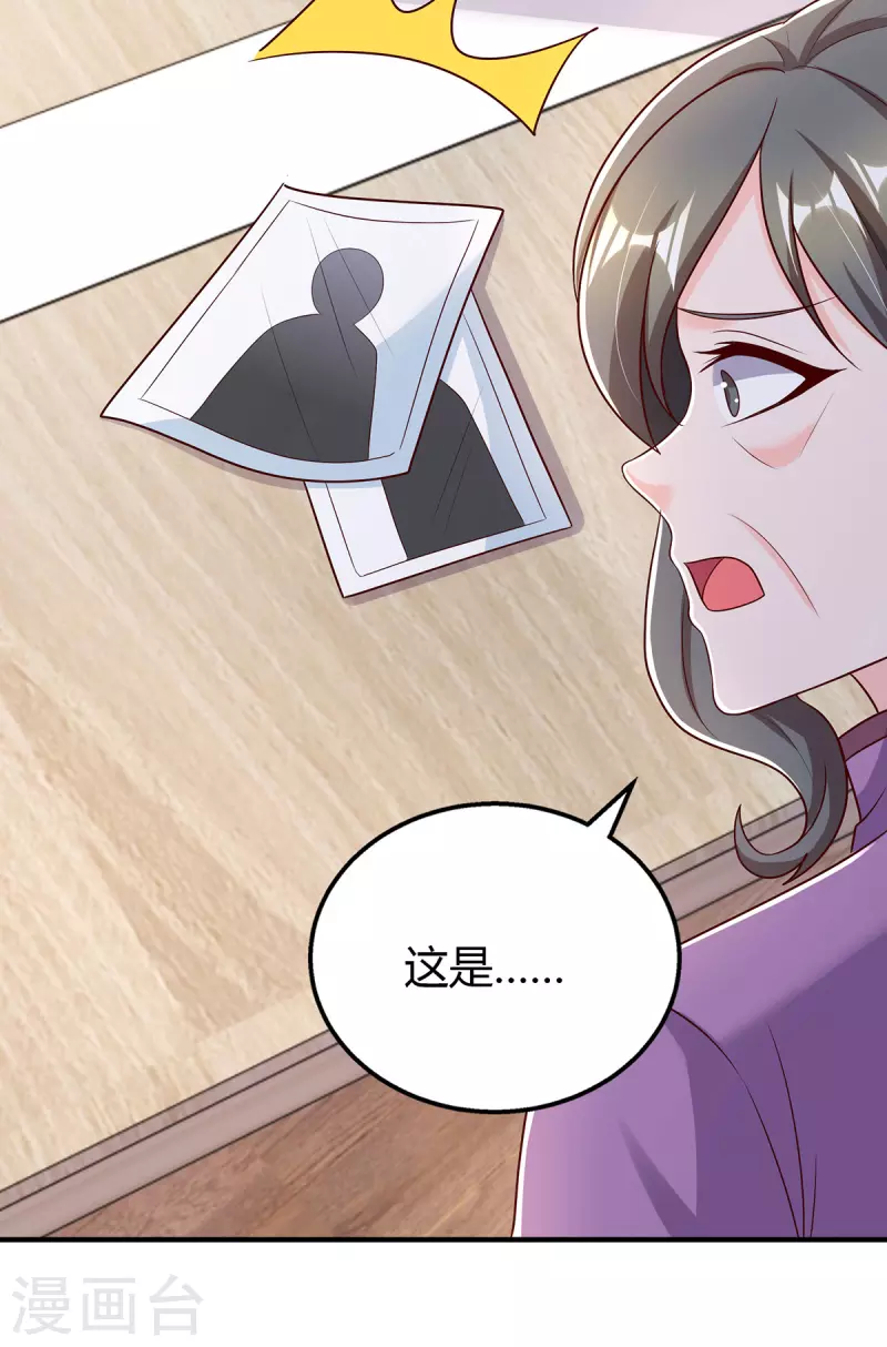 第308话死亡通知书14