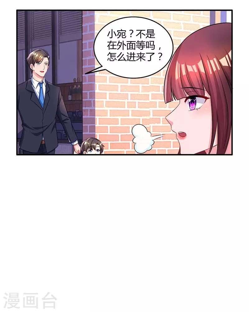 第65话 比试比试1