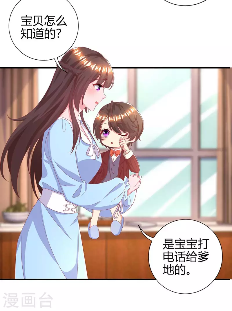 第223话 错了吗？27