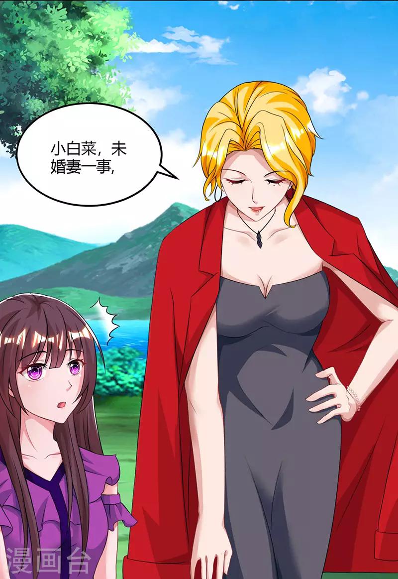 第91话 从小就闷骚11