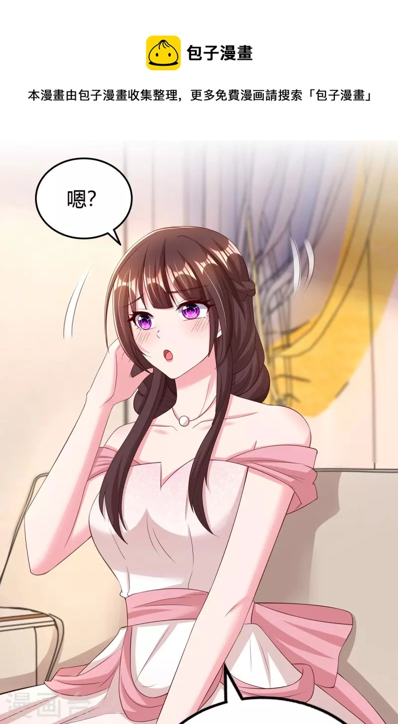 第291话 你居然没事？0