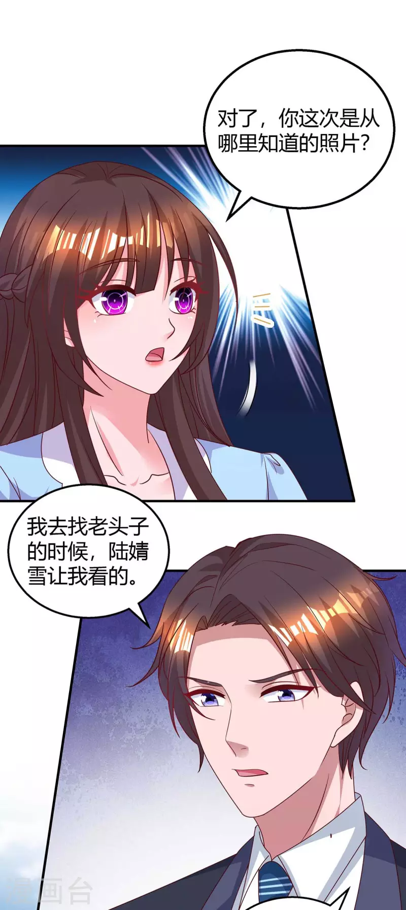 第228话 燕风回国15