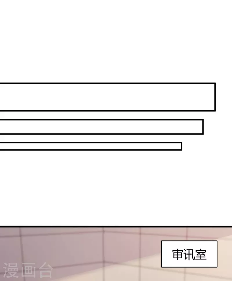 第308话死亡通知书5