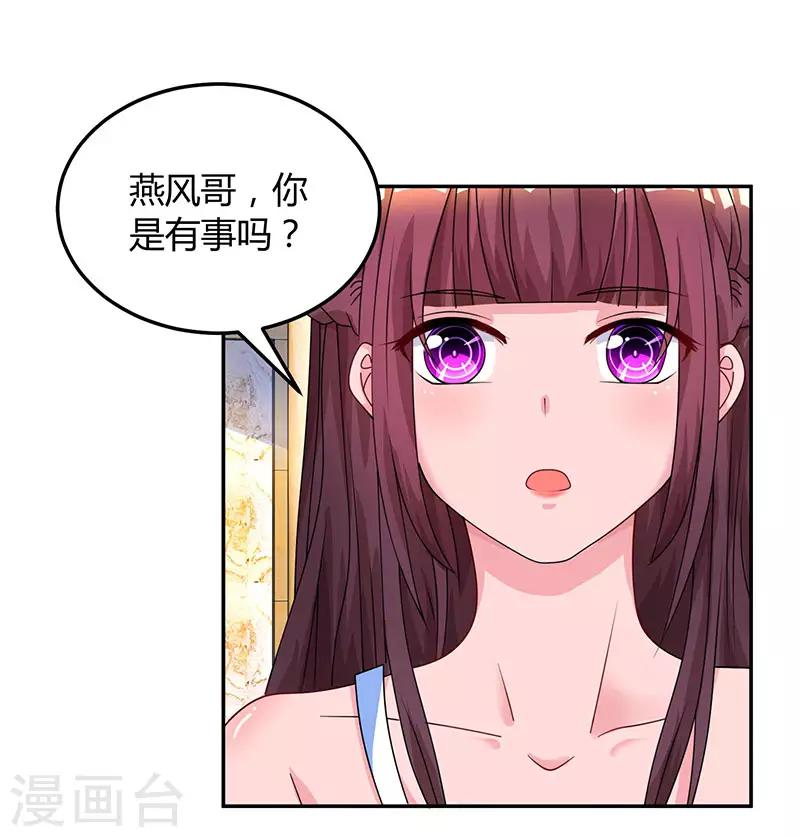 第55话 冷战7