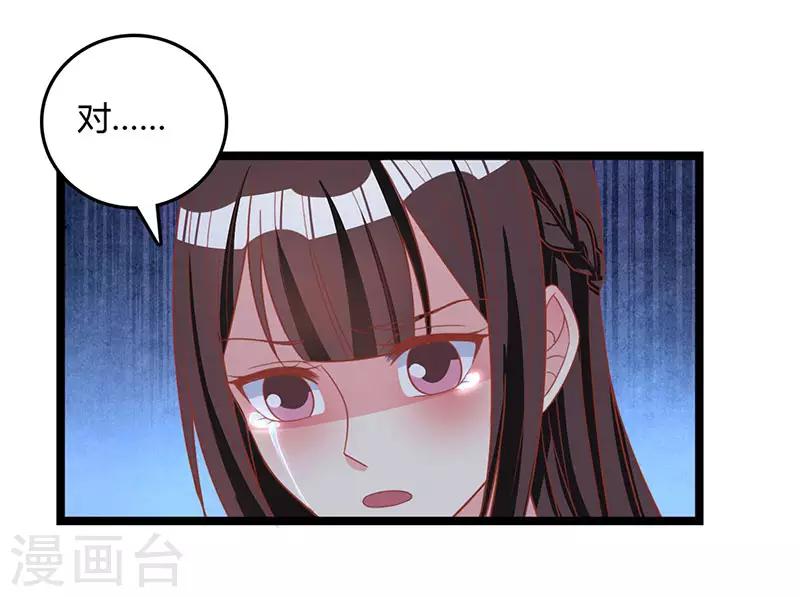 第19话 霸气解围8