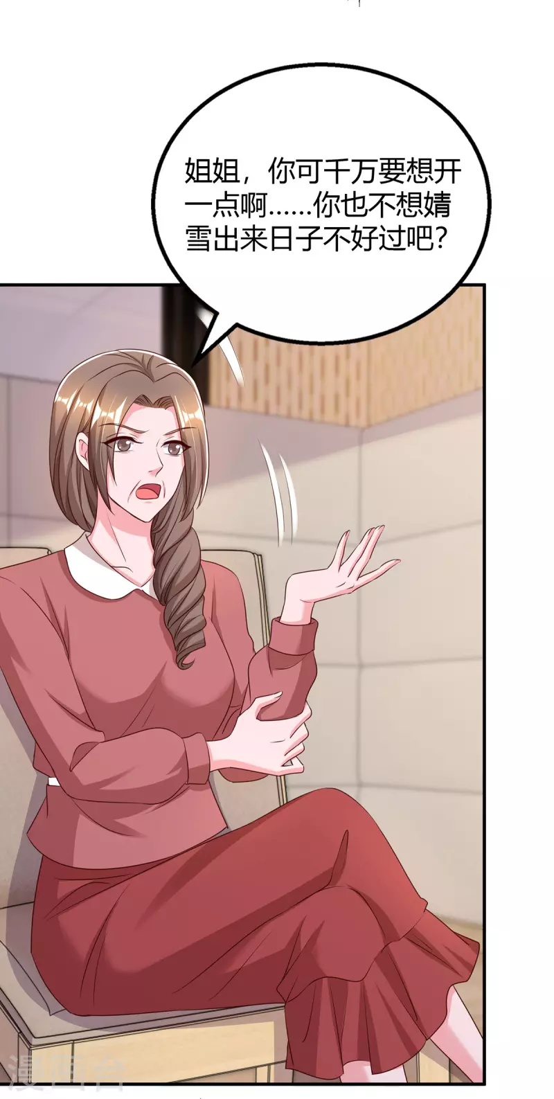 第311话暗示23