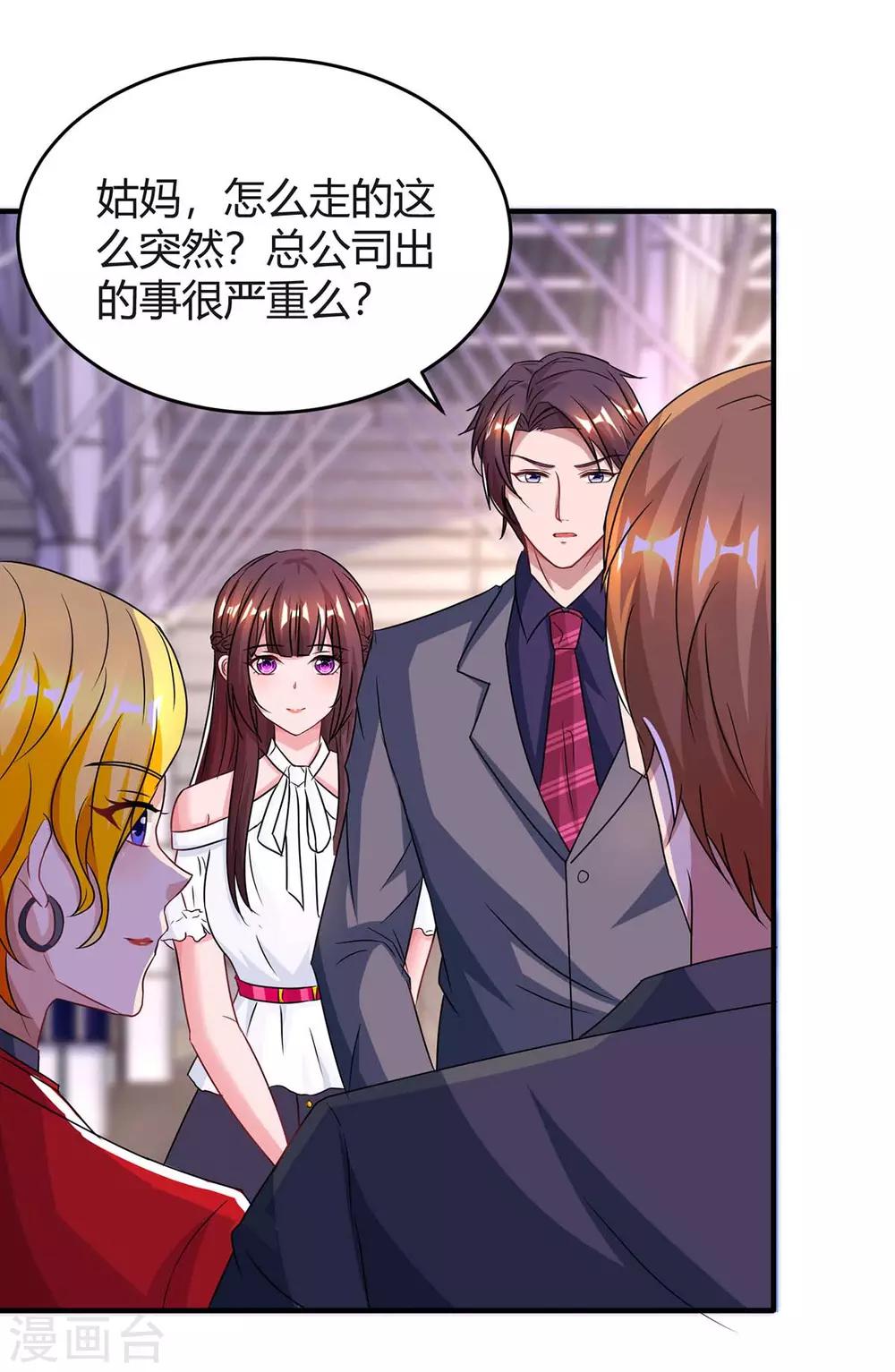 第117话 做早餐5