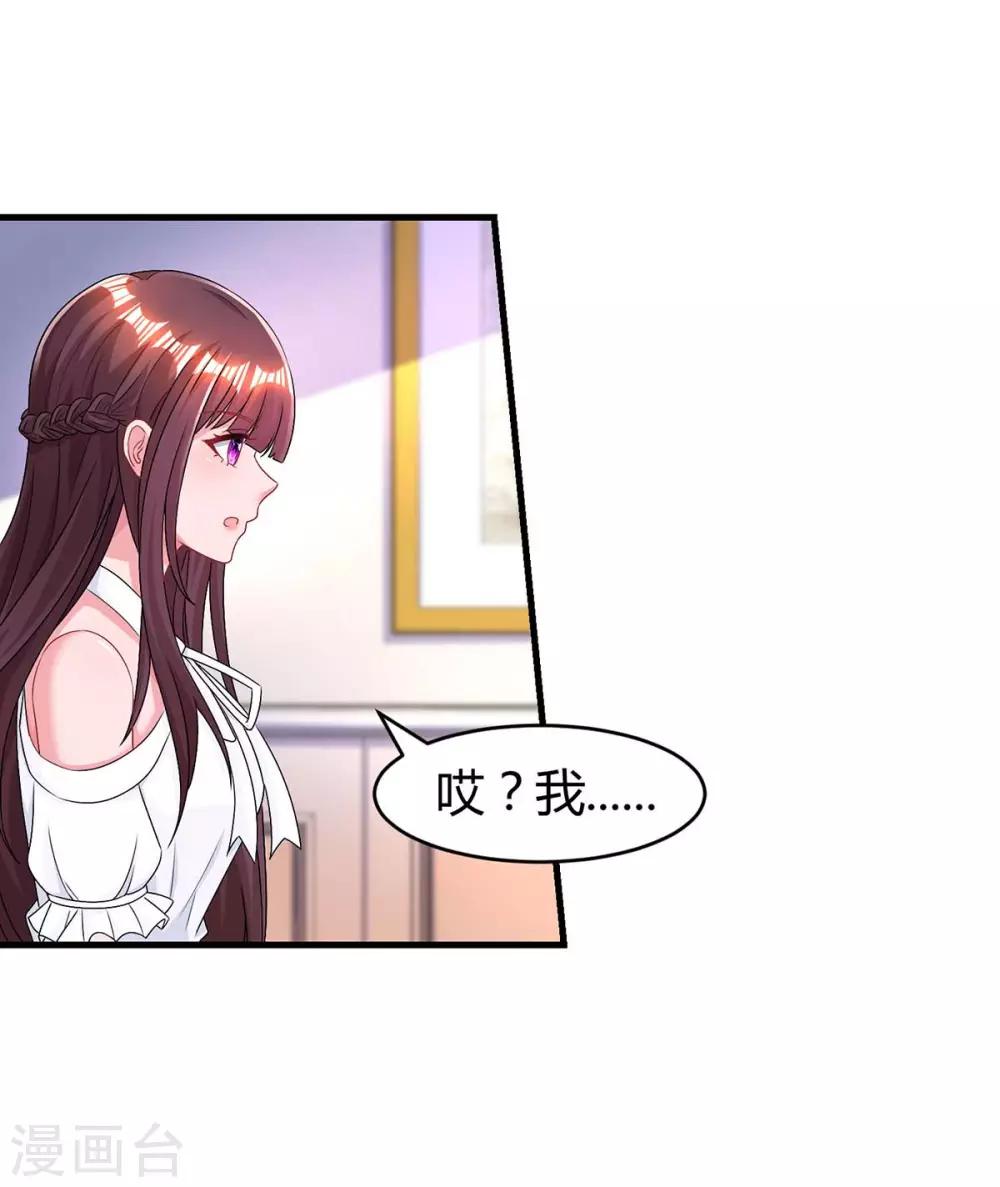 第116话 希望你幸福10
