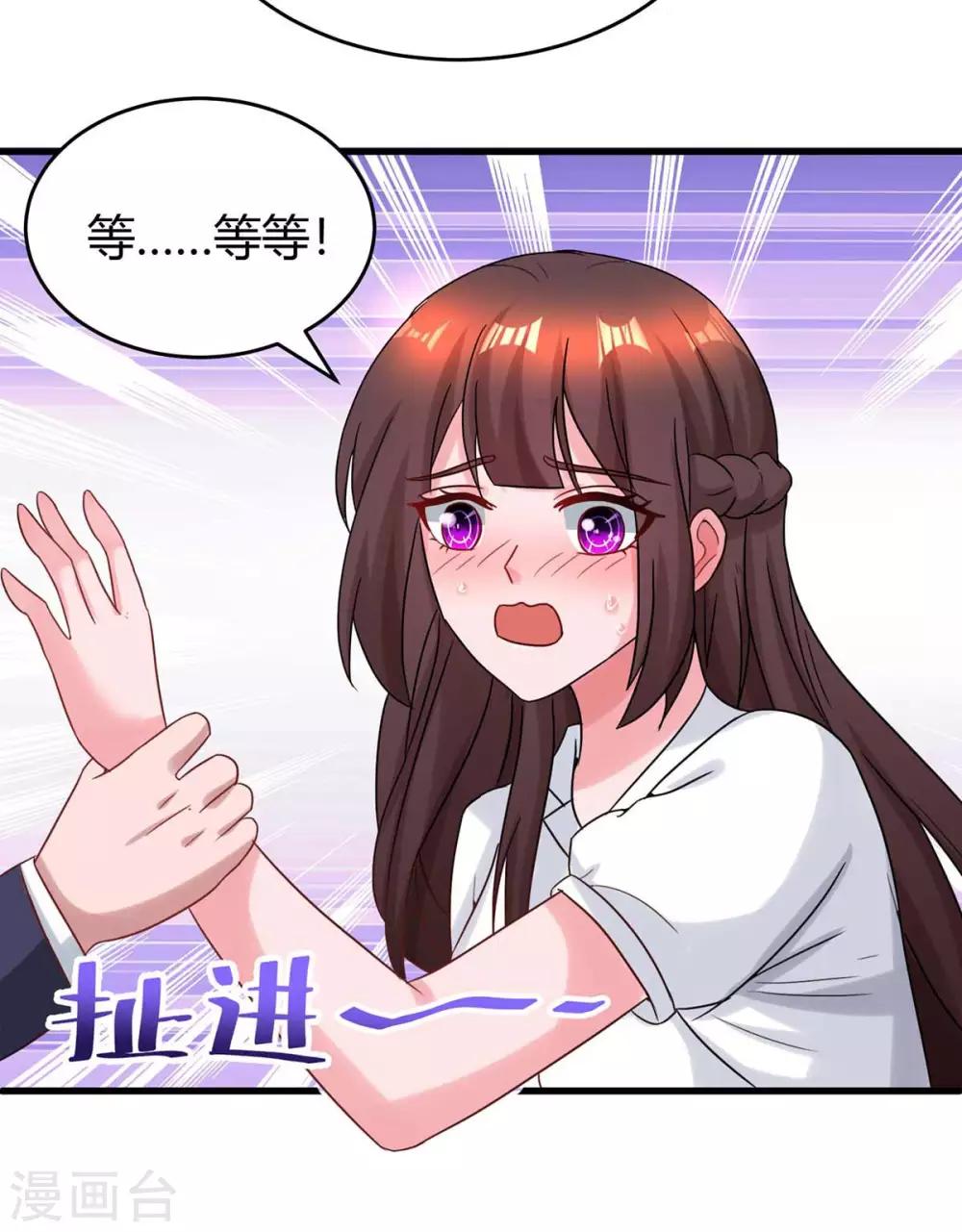 第157话 被骗了7