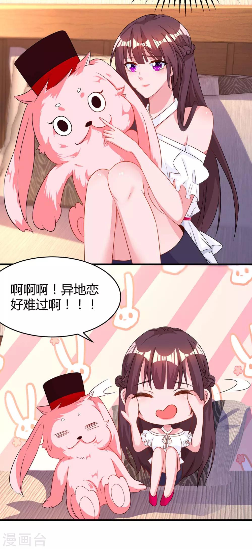 第105话 我在楼下26