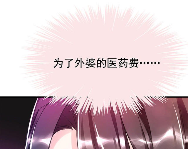 第1话  意外失身5