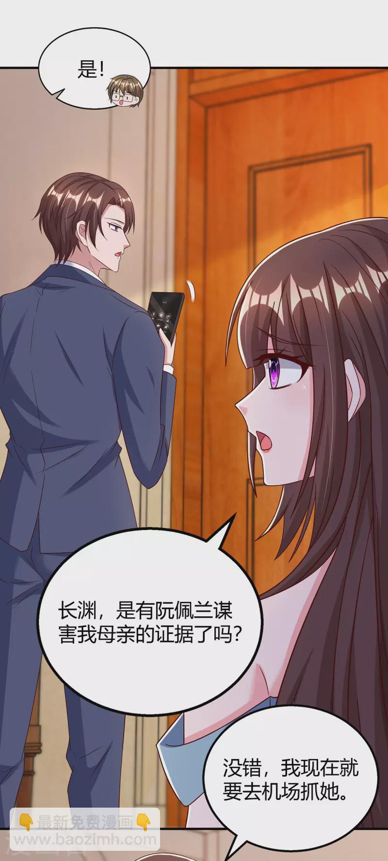 第315话取消航班2