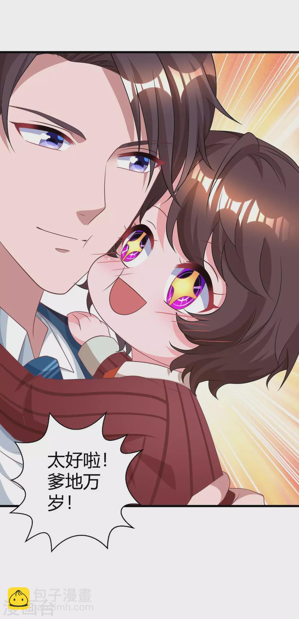 第182话 豆豆宛宛不分开4