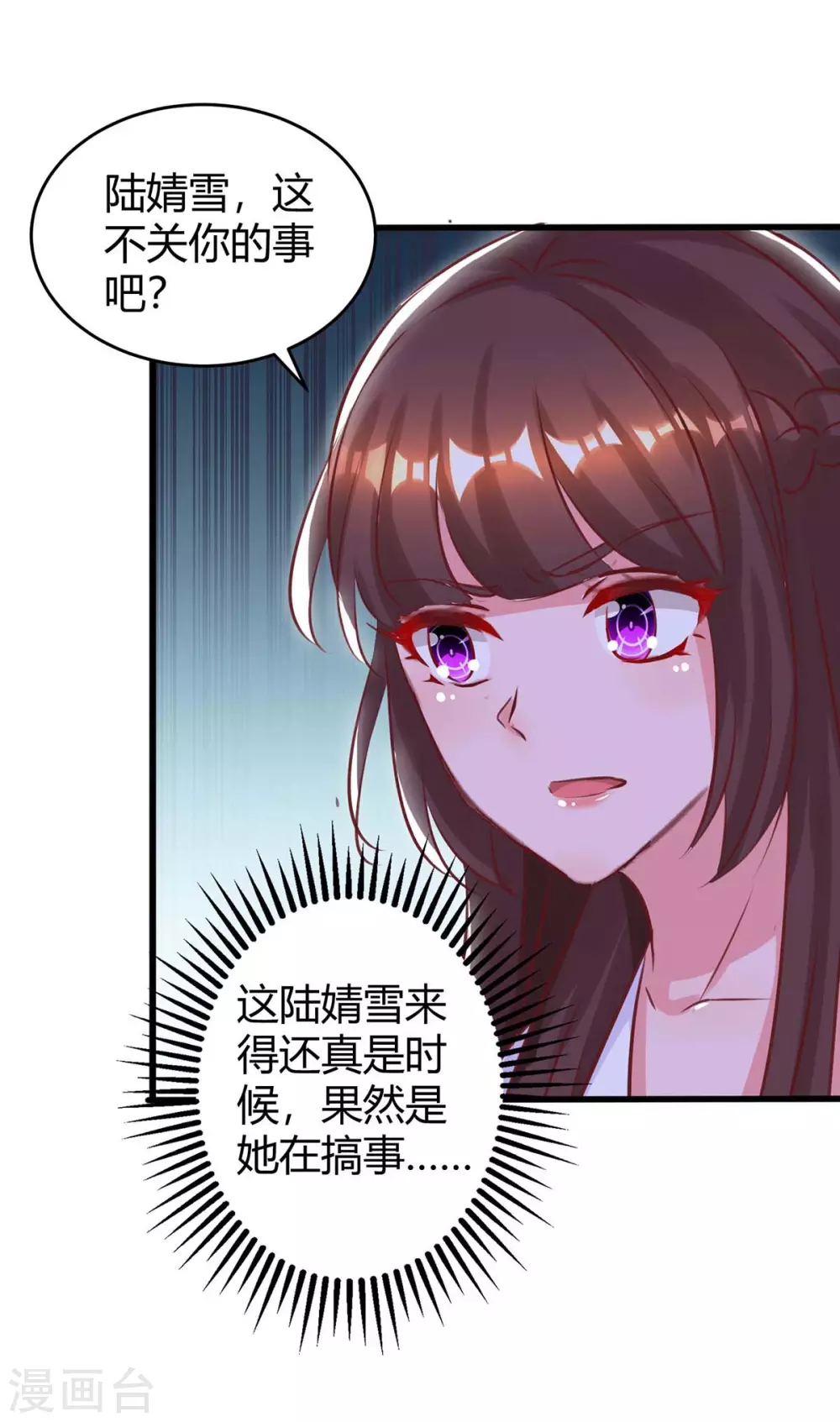 第179话 他看见了2