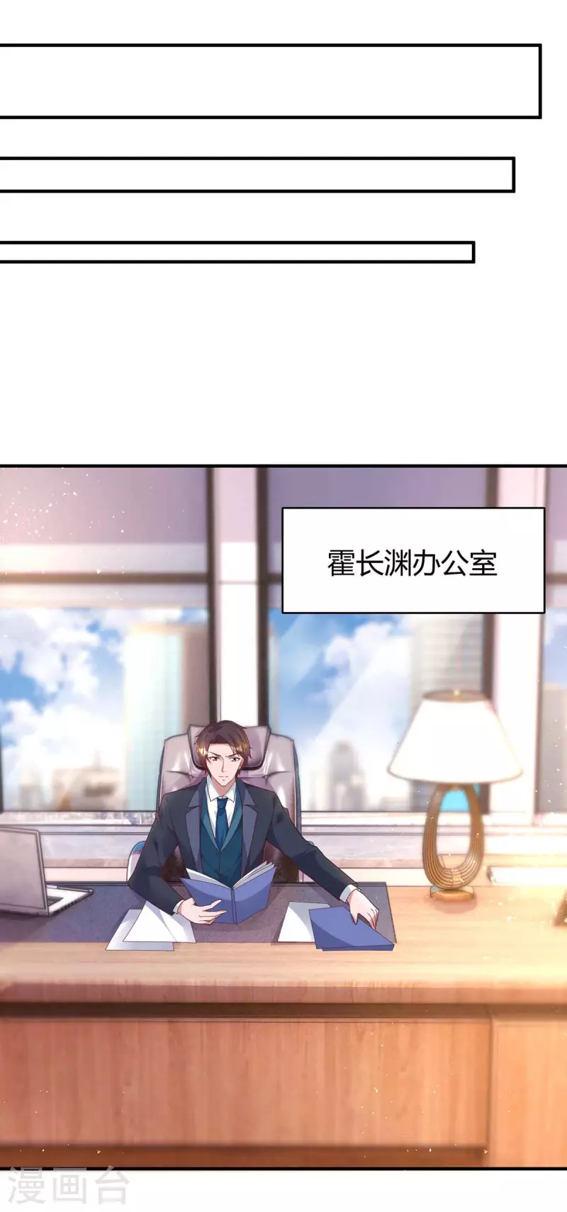 第225话 调查燕风5