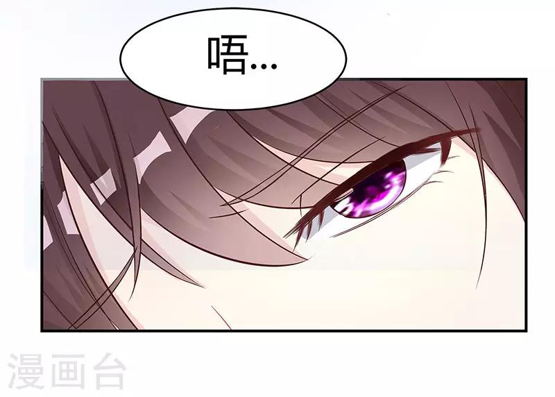 第8话 我要出院1