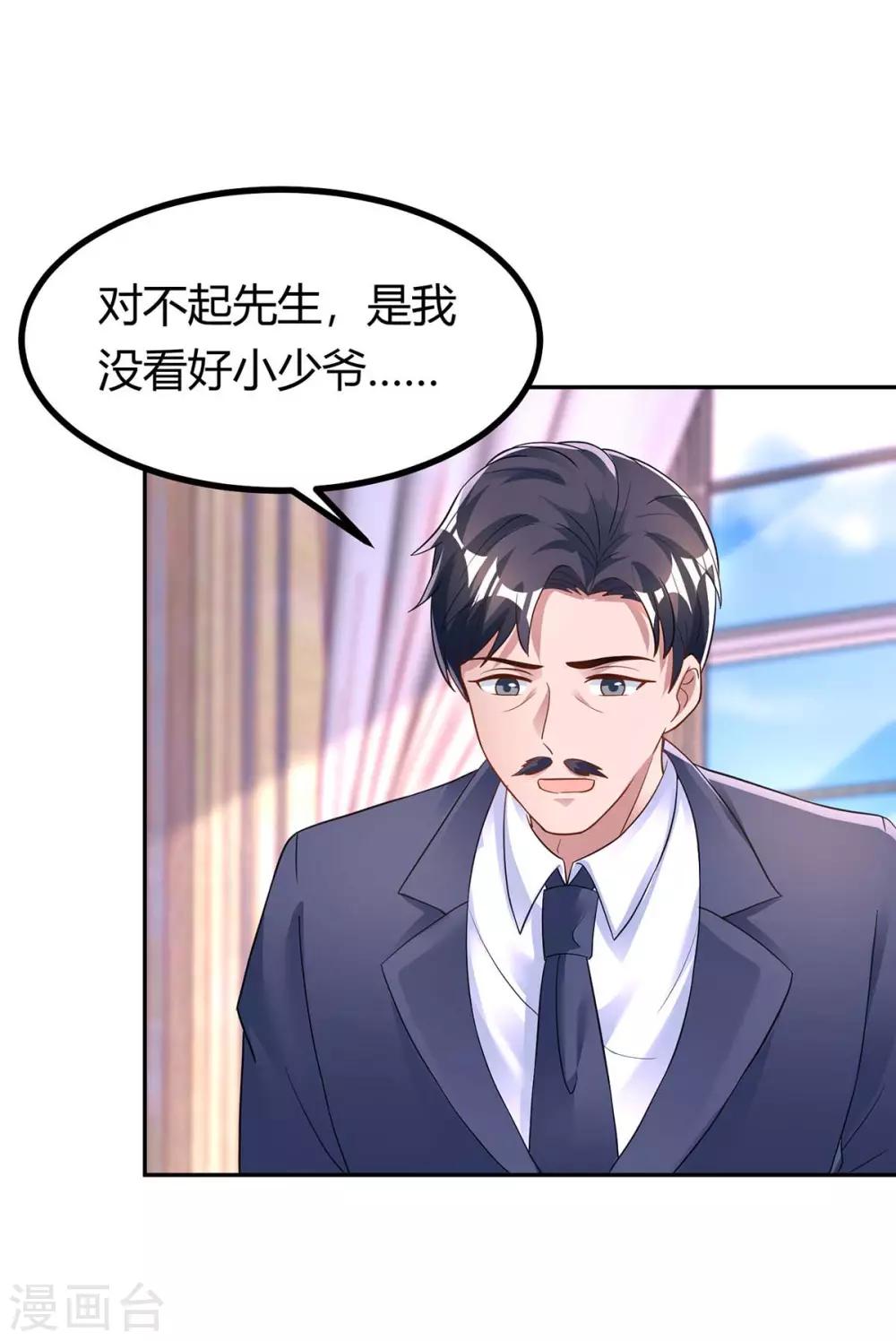 第140话 找到了13