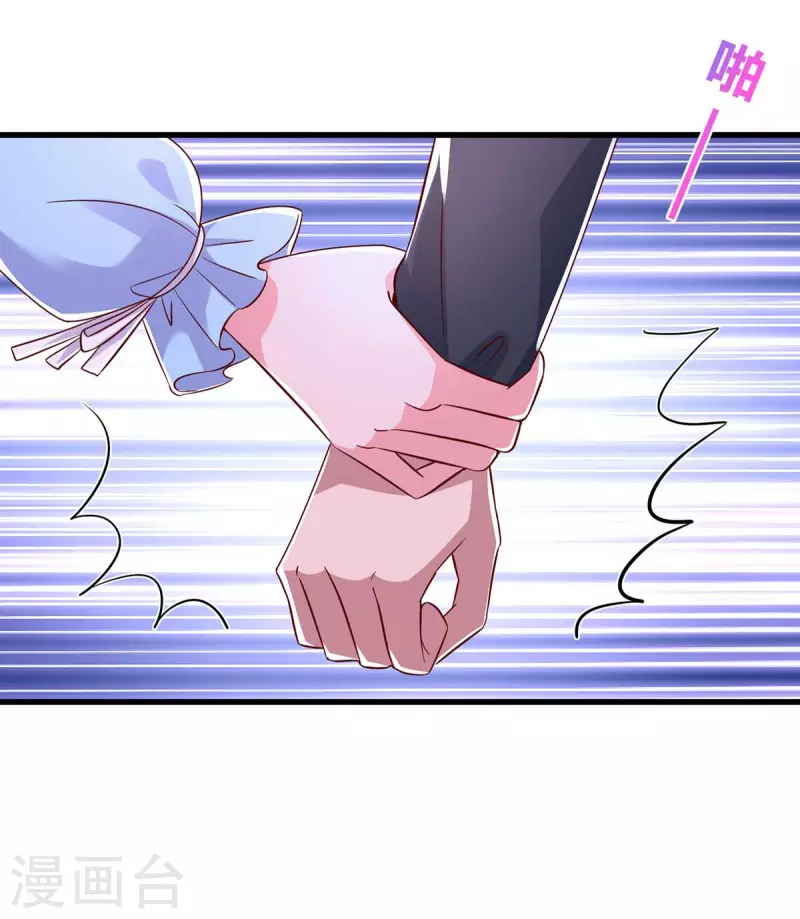 第232话 你真是太善良了18