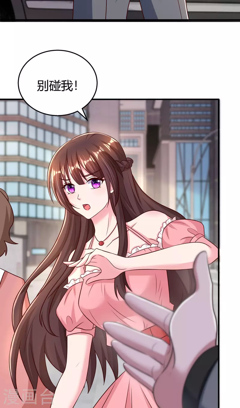 第284话 乱点鸳鸯谱7