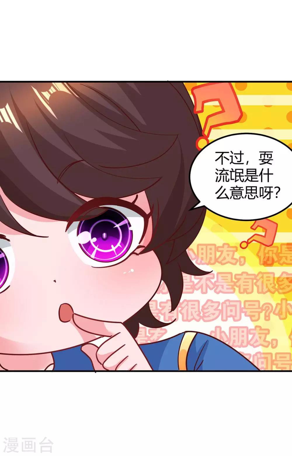 第169话 重温4