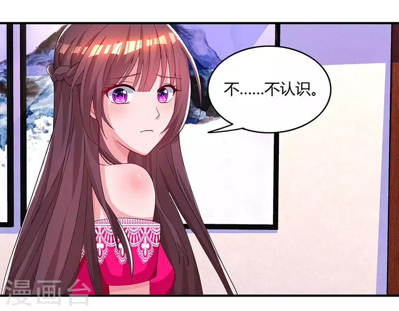 第63话 想我了吗？23