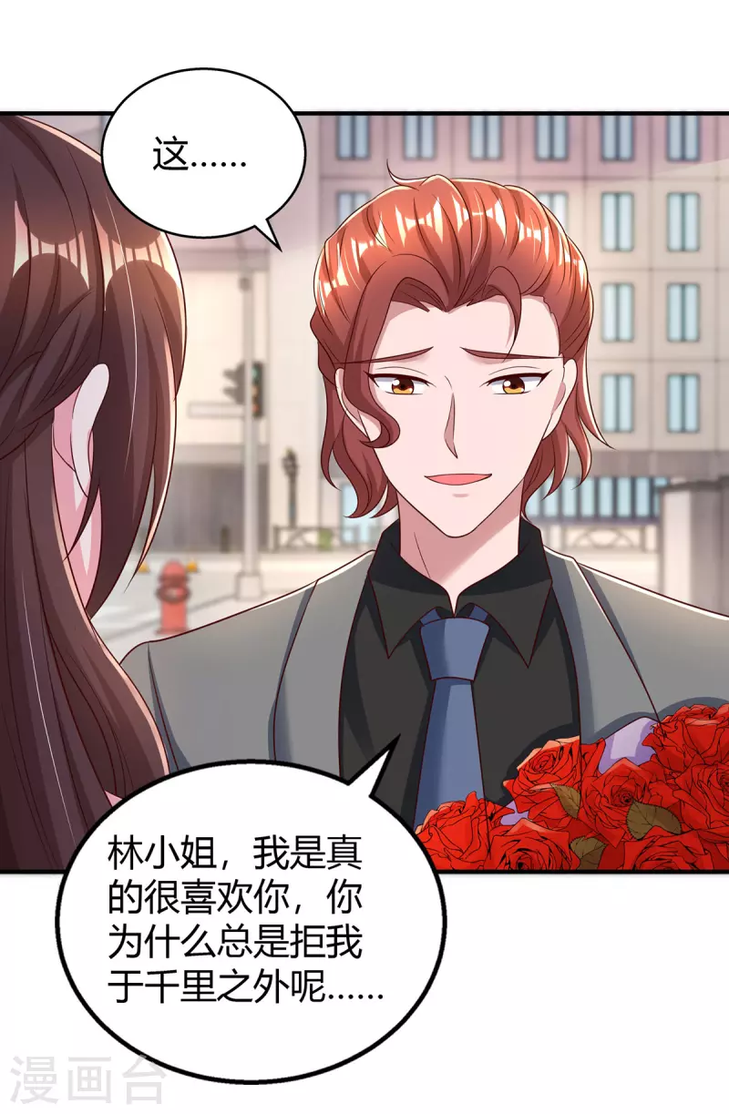 第283话 离我远一点22