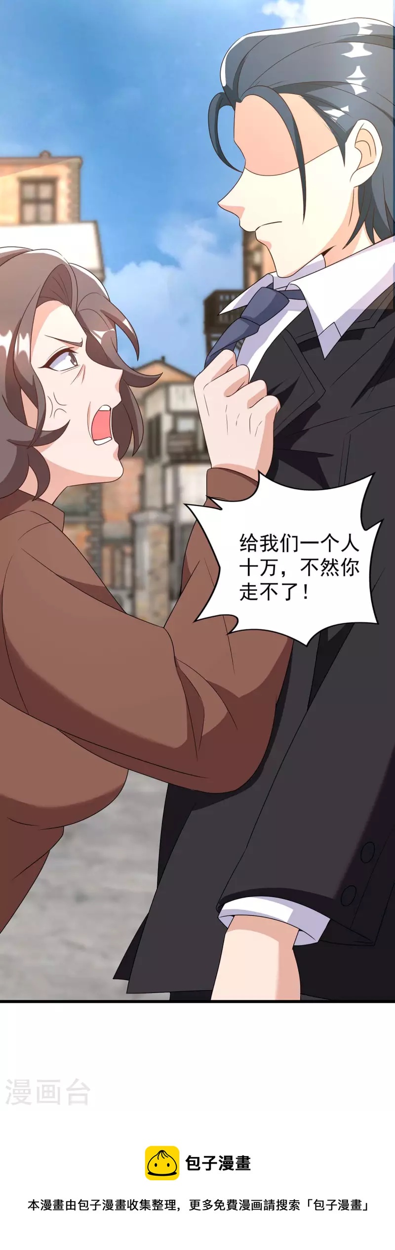 第246话 我相信你31