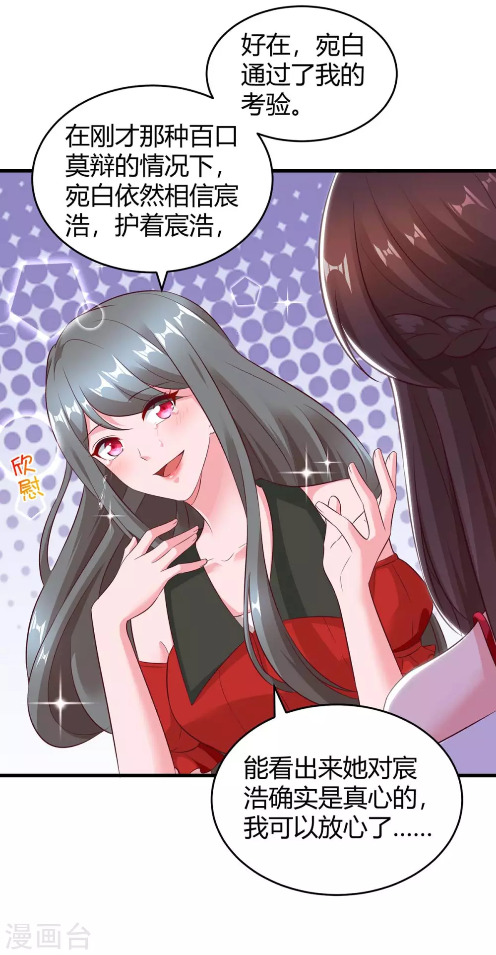 第181话 狡辩9