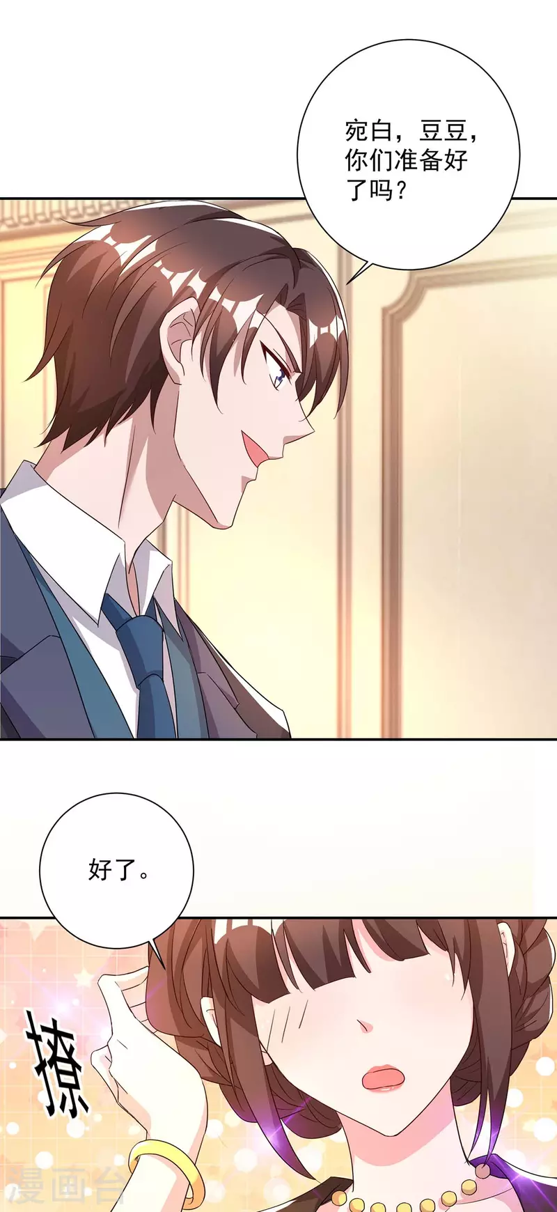 第245话 求婚5