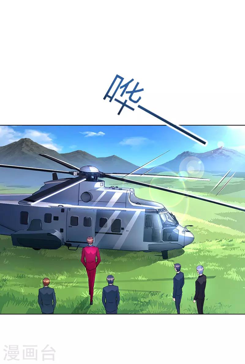 第45话 不开心的下场9