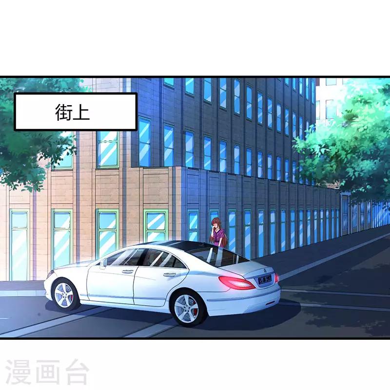 第84话 离开他吧23