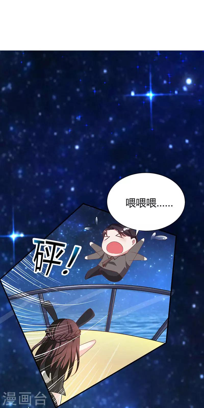 第20话 他不会游泳14