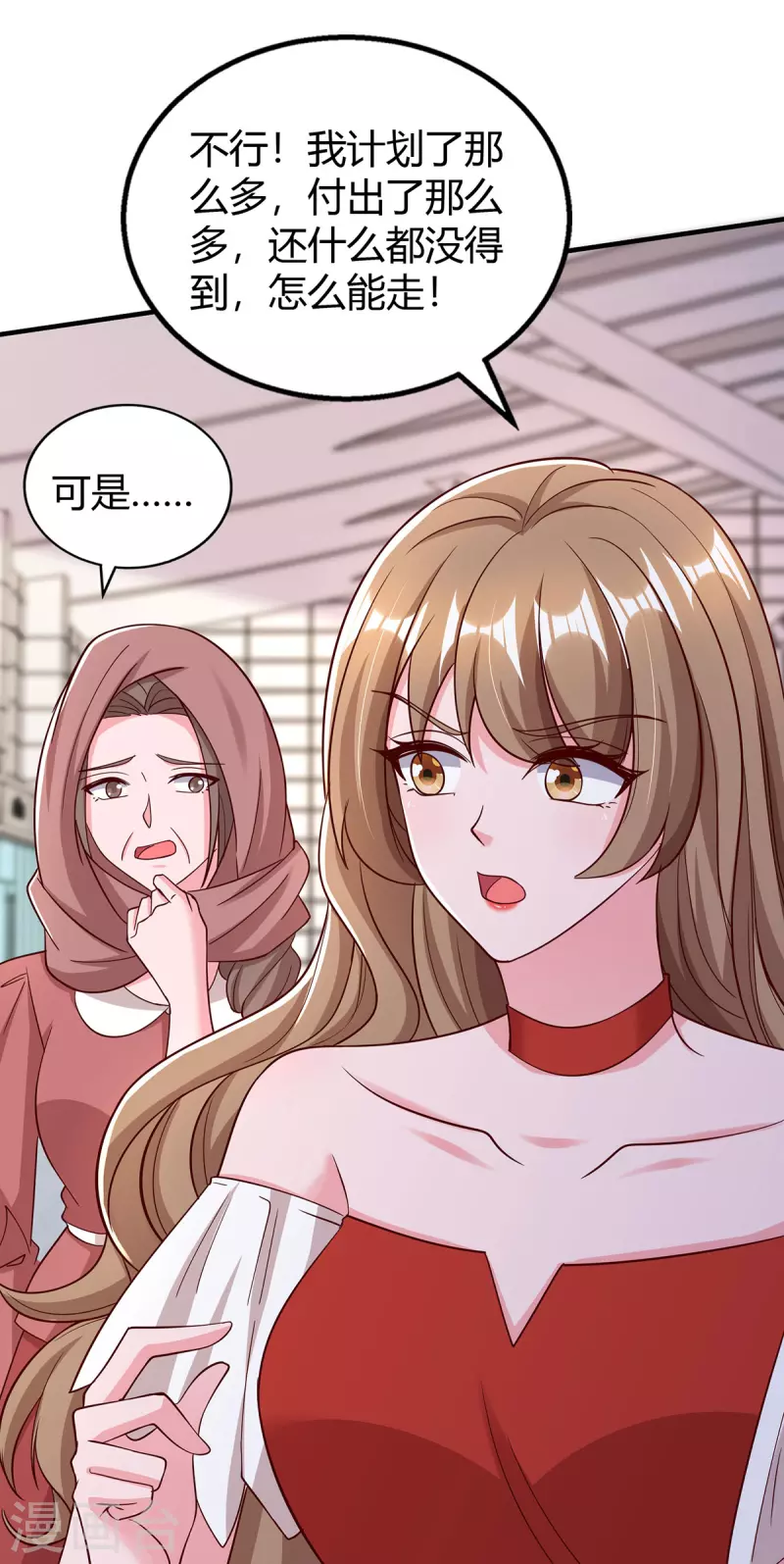 第315话取消航班9