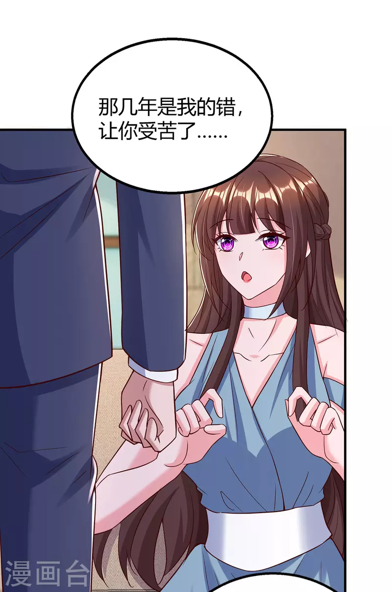 第314话差一点就答应了16