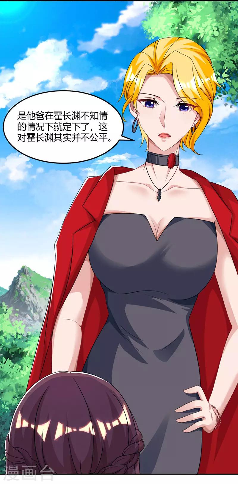 第91话 从小就闷骚12