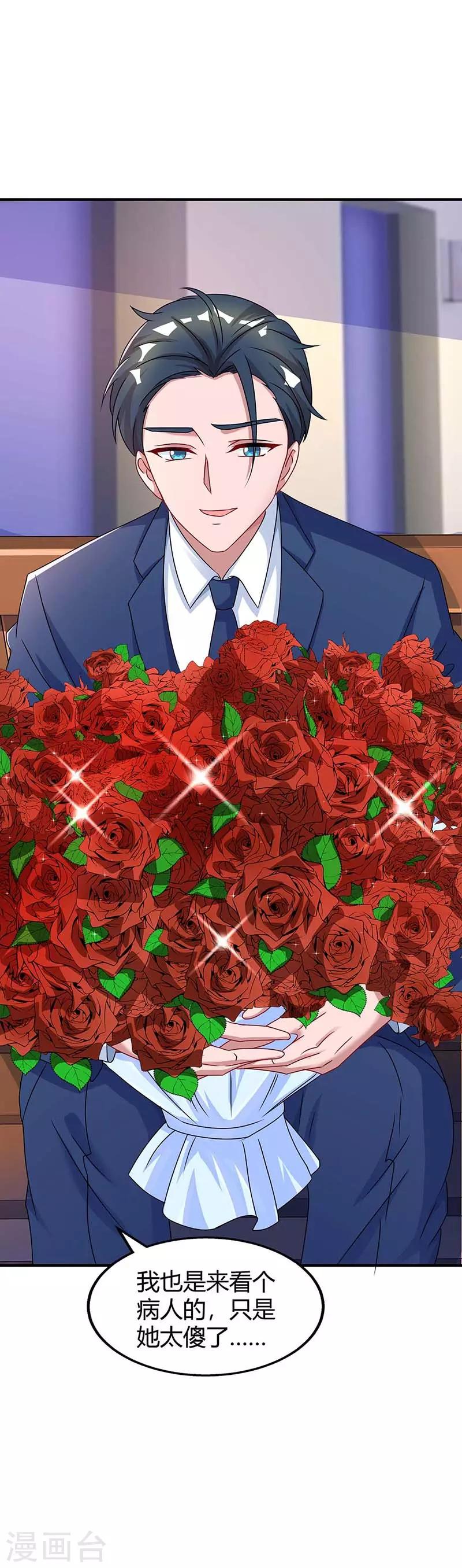 第107话 都什么事啊19