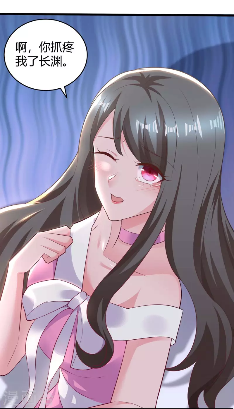 第219话 兴师问罪23