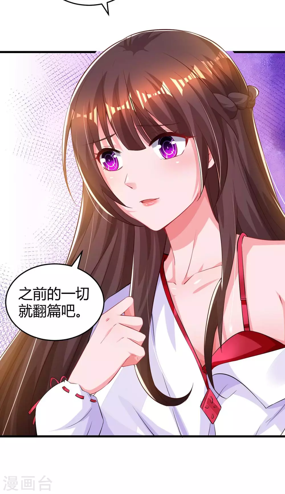 第190话 爹地的心事2