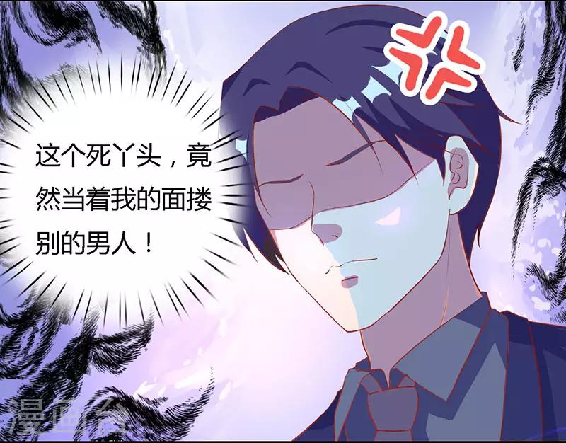第24话 醋性大发6
