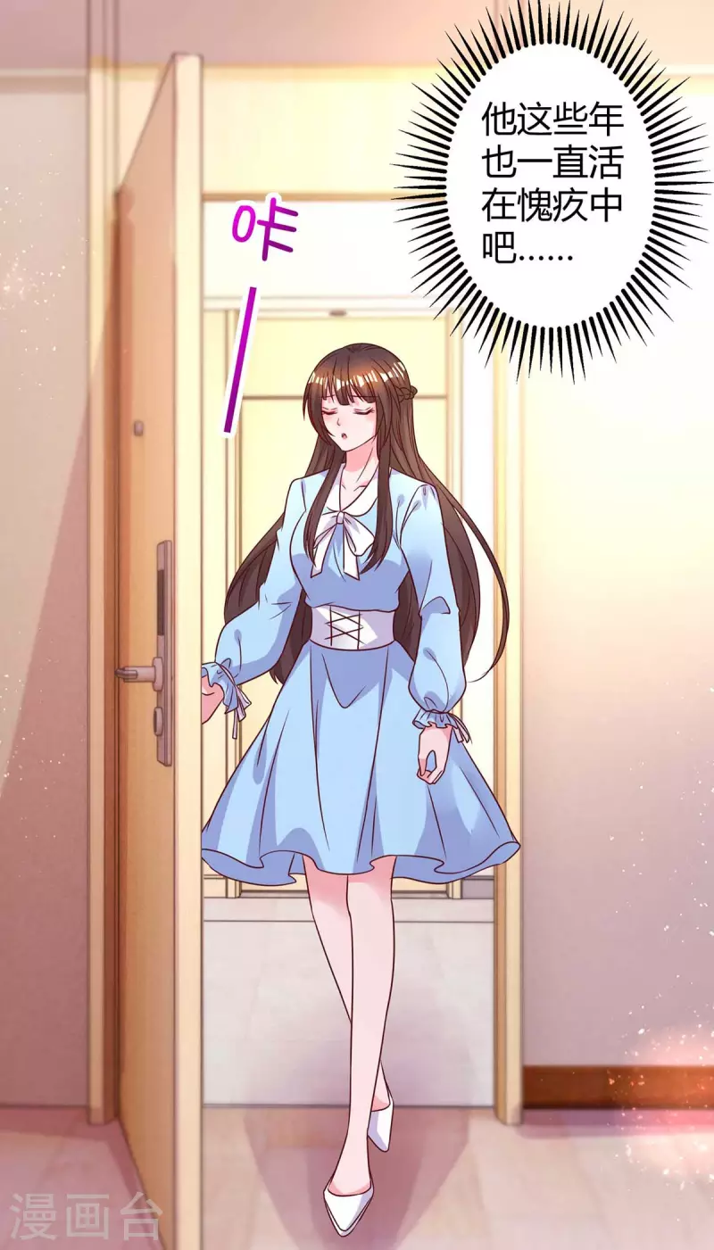 第232话 你真是太善良了6