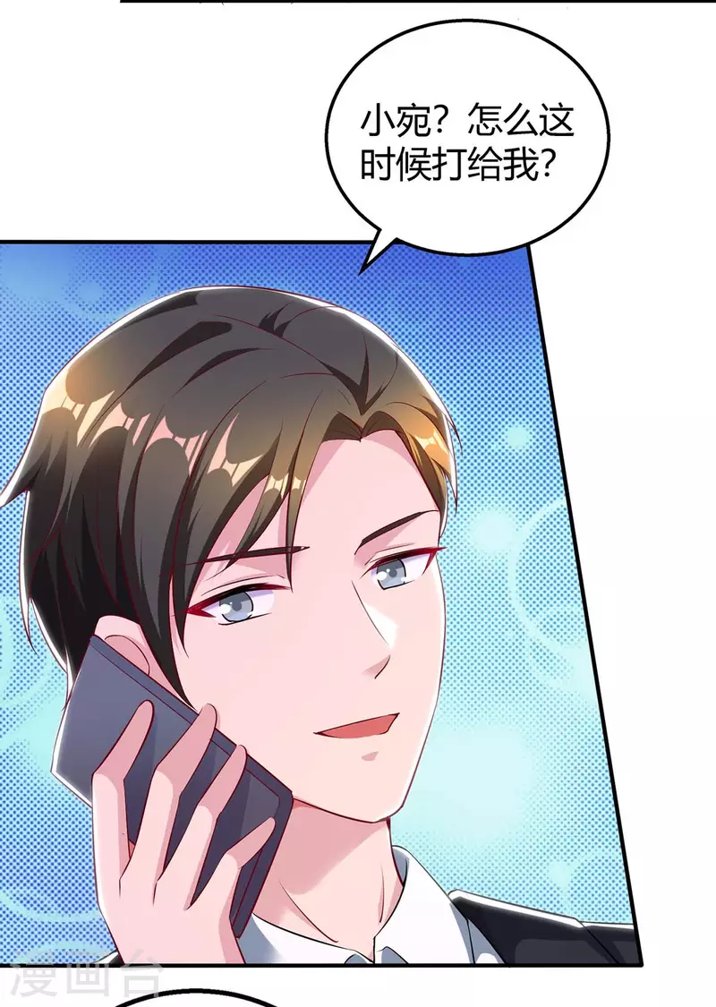 第224话 磨人的孩子25