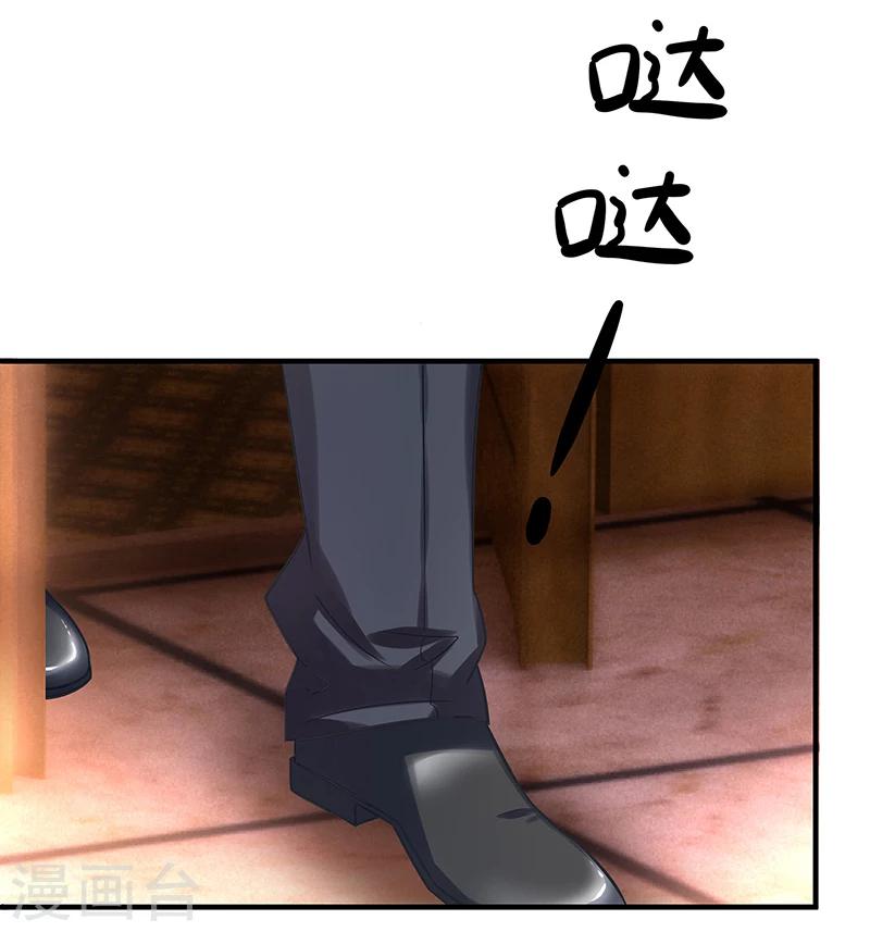 第3话 竟然是他16