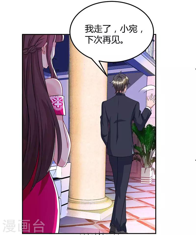 第55话 冷战11