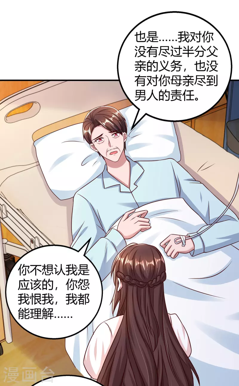 第307话调查真相5