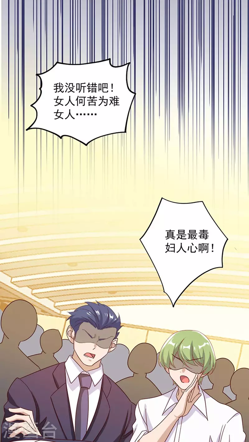 第249话 指证22