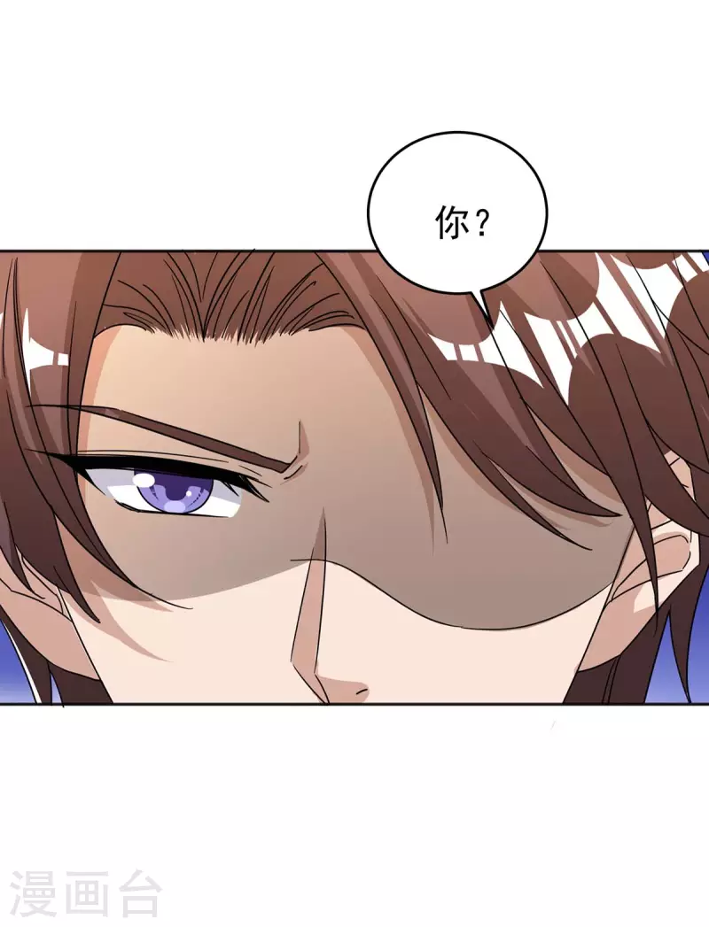 第255话 我可以帮到你9